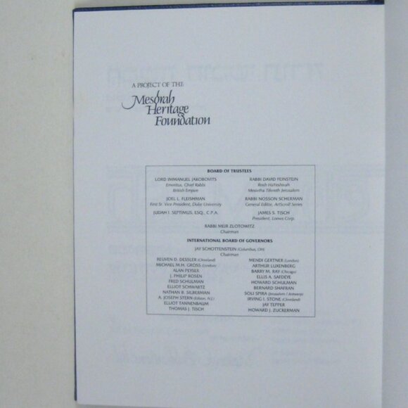 Stone Edition Chumash Vayikra Leviticus Artscroll Series Religious Textbook - Picture 5 of 11